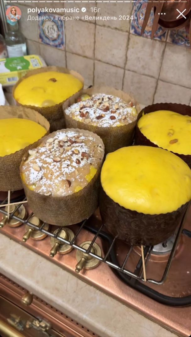 Оля Полякова святкує Великдень / © instagram.com/polyakovamusic