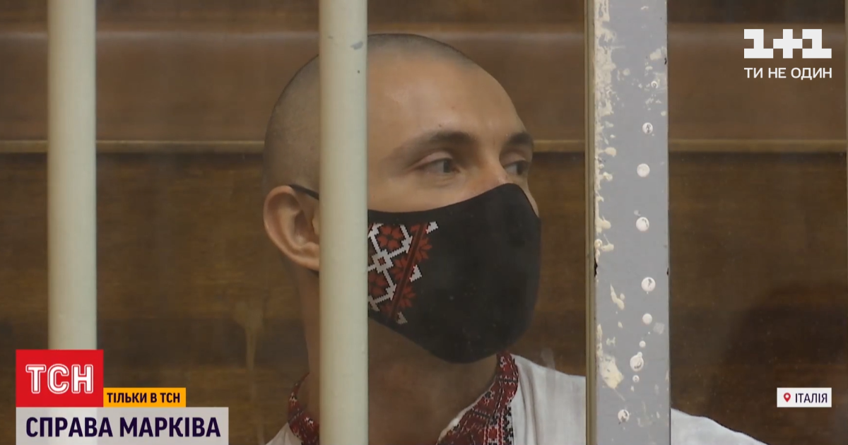 Дело нацгвардейца Виталия Маркива: в Милане состоится заключительное заседание в апелляционном слушании