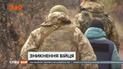 У зоні Операції об'єднаних сил зник військовий: він перебуває в бойовиків