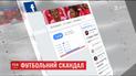 Футбольный скандал: украинцы обвалили рейтинг страницы ФИФА в Facebook