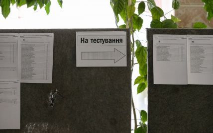 В Украине завершается основная сессия ВНО: абитуриенты сдают тест по географии