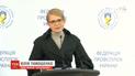 Всеукраинские профсоюзные организации поддержали социальную доктрину Тимошенко