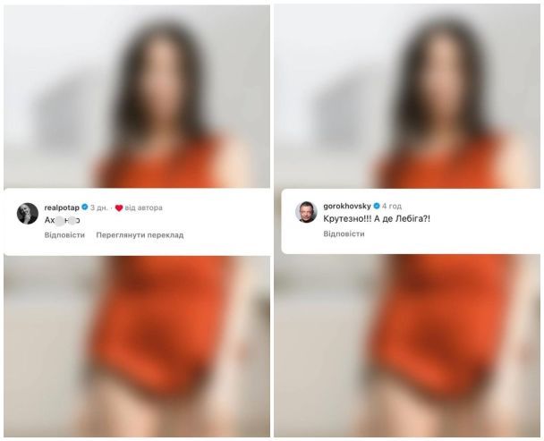Надя Дорофеева показала реакцию звезд и фанатов на ее песню / © instagram.com/nadyadorofeeva