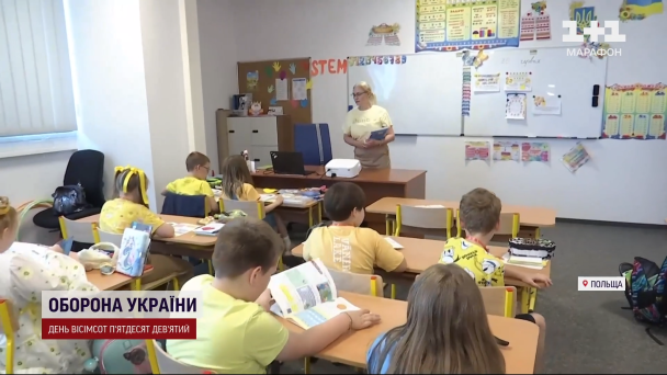 У Польщі діти навчаються в українській школі