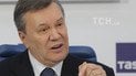 Міністерство юстиції України не виплатило Януковичу присуджену судом компенсацію