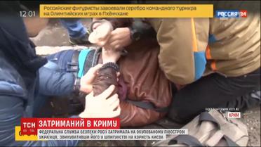 ФСБ в оккупированном Крыму опять задержала украинца