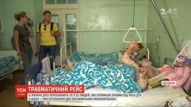 В больнице до сих пор находятся 10 из 23 человек, которые получили травмы в ДТП в Шабо