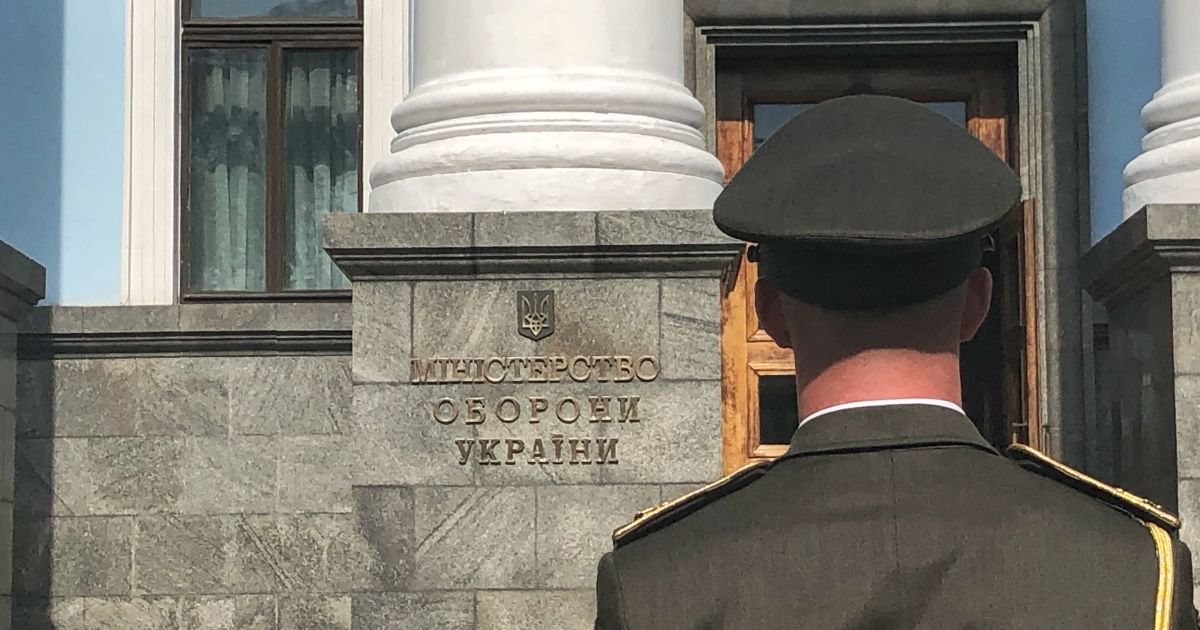 Міноборони України затвердило склад Громадської антикорупційної ради