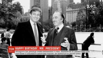 Дональду Трампу - 73: история успеха американского президента
