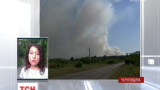 На Чернігівщині пожежа охопила близько двадцяти гектарів землі
