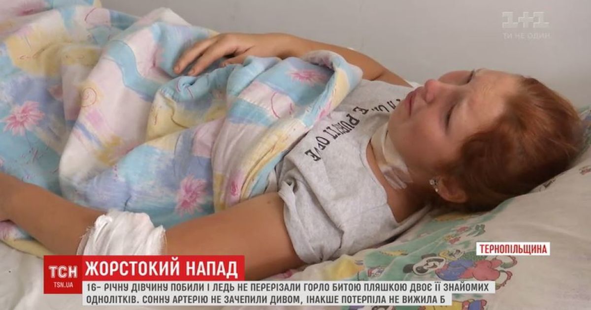 Девушка, которую чуть не зарезали сверстники, готова простить обидчикам