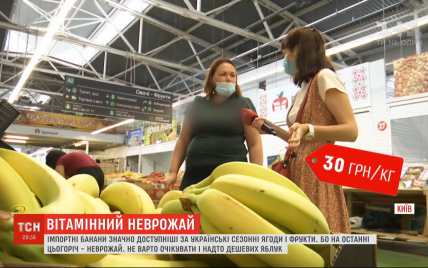 Негода та карантин: чому імпортні фрукти дешевші за українські та чи варто очікувати на цінопад