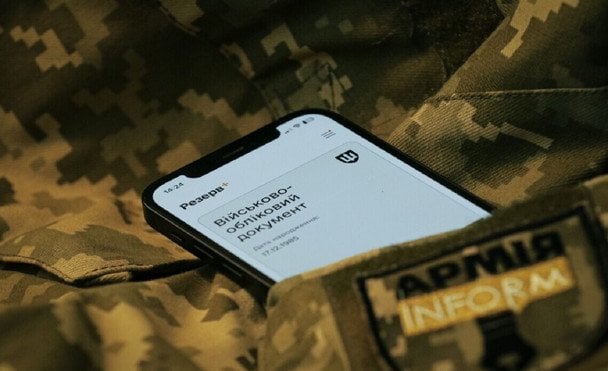 У "Резерв+" появилась новая функция: как оплатить штраф за военный учет