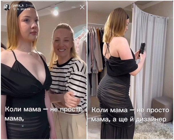Донька та дружина Євгена Кошового / © instagram.com/yalta_k