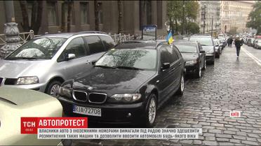 Владельцы машин на иностранных номерах устроили в Киеве транспортный коллапс