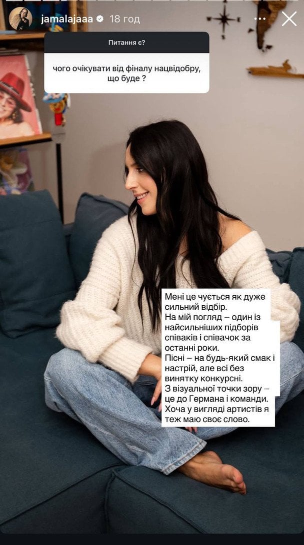 Джамала / © instagram.com/jamalajaaa