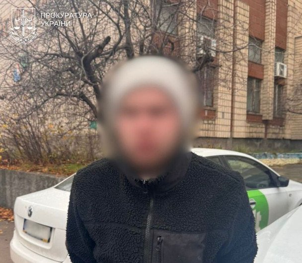 Затримання зрадника / © Київська міська прокуратура