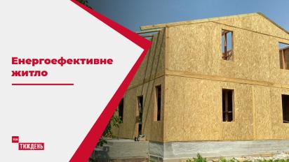 Дома из конопли, соломы или глины - в Украине становятся все популярнее дома с эко-материалов