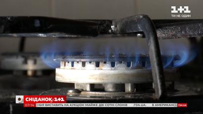 Відтепер змінити постачальника газу стало простіше: це можна зробити у своєму телефоні