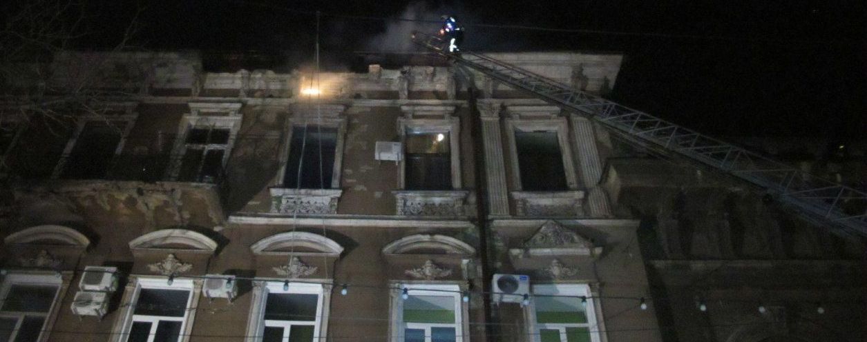 В Одессе горел жилой дом: эвакуировали более 40 жильцов
