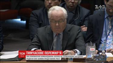 Сирийские повстанцы должны покинуть город Алеппо в течение нескольких часов