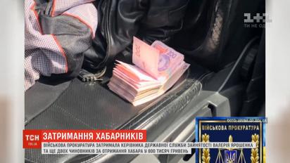 На получении взятки поймали исполняющего обязанности главы Госслужбы занятости Ярошенко