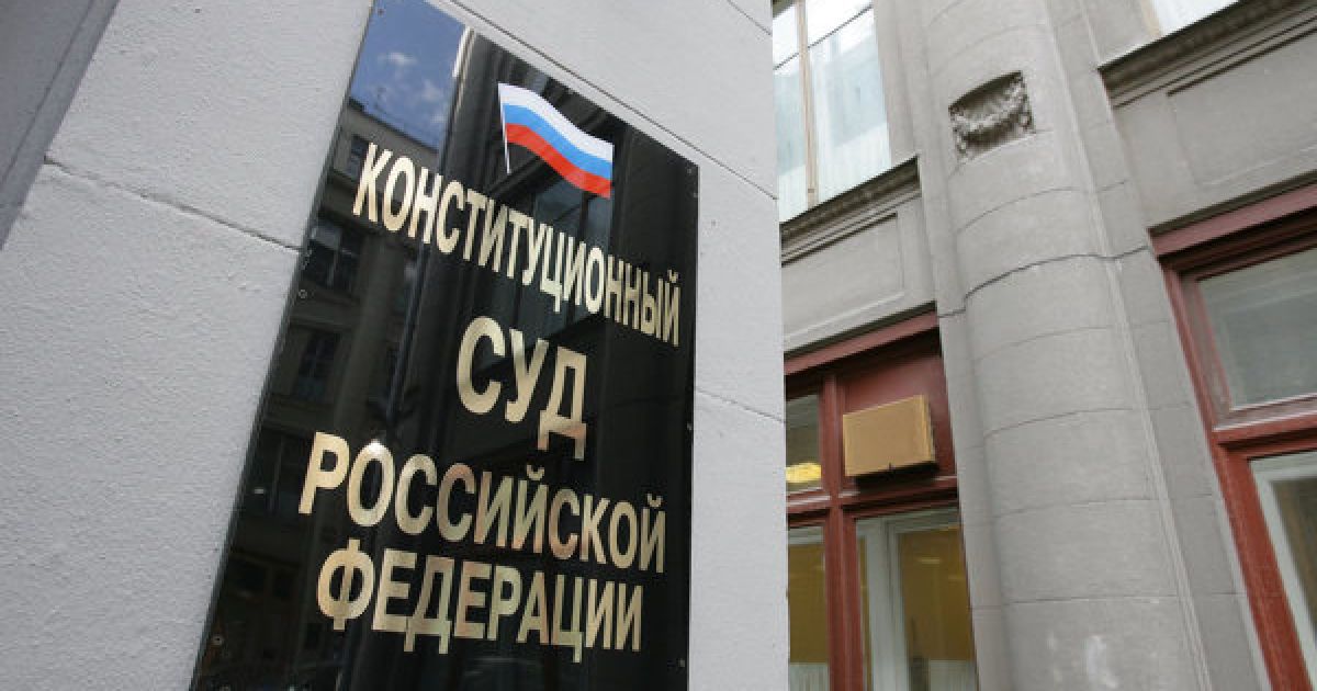В России отказались выполнить решение Европейского суда по правам человека