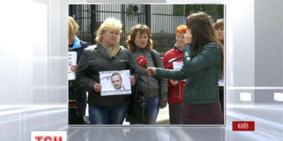 В Киеве родственники пленных бойцов пикетируют посольство РФ и хотят перекрыть проспект