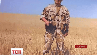 Украинский полковник Иван Безъязыков просит помочь в его освобождении