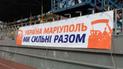 Футболісти "Маріуполя" та "Динамо" вийшли на гру у патріотичних футболках