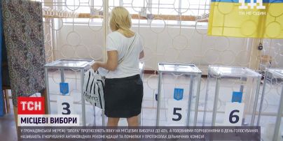 На избирательные участки придут до 40% избирателей - эксперты обнародовали свои прогнозы