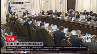 Конституційна криза: Рада вирішила відновити електронне декларування новим законом  
