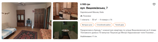 dom.ria.com