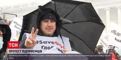 Протест ФОПів: підприємці перекрили середмістя Києва