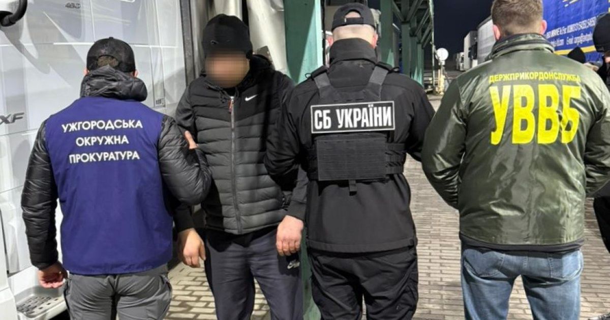 Задержанный мужчина