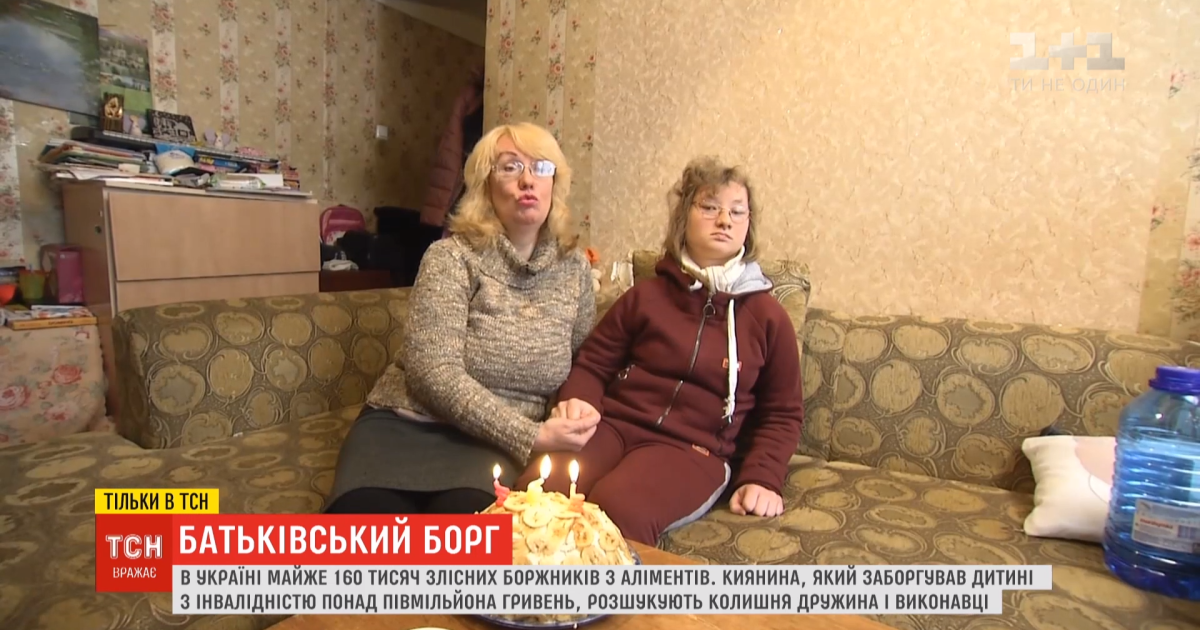 Скріншот із відео