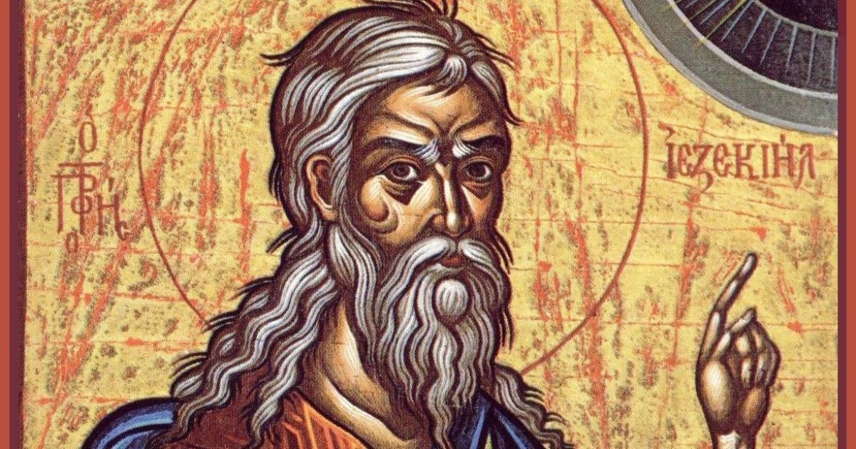 Церковный праздник 3 августа: день памяти святого пророка Иезекииля и преподобного Онуфрия Печерского