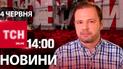 птица