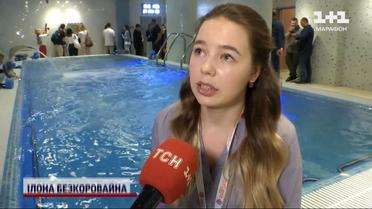 В "Охматдете" открыли бассейн для физической реабилитации детей