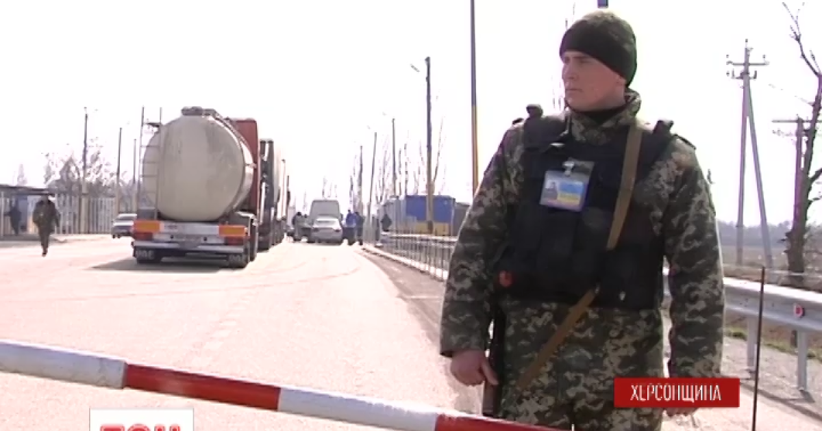 На кордоні з Кримом утворилися черги з фур