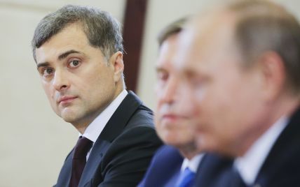 Сурков заявил, что Украину нужно "заставить силой к братским отношениям"