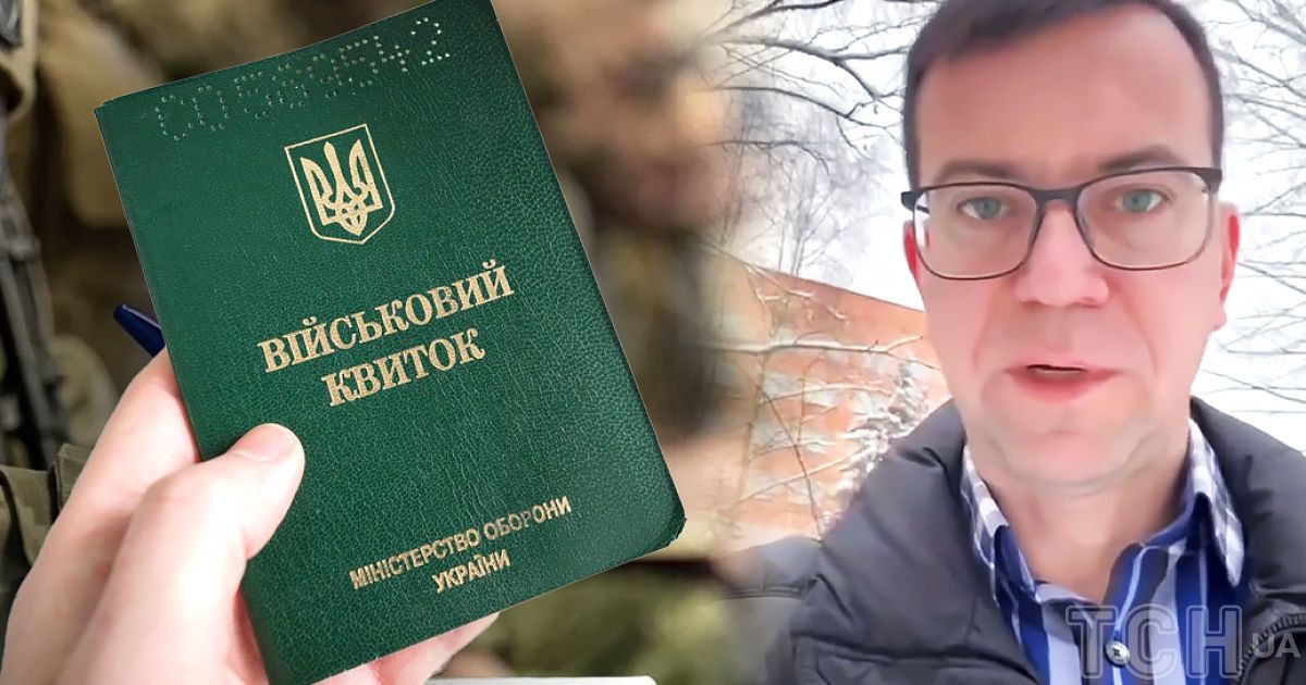 Многодетный отец получил повестку