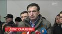 Саакашвили пришел в ГПУ, но на допрос идти отказался