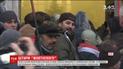 Правоохоронці відкрили три кримінальні провадження через штурм Жовтневого палацу