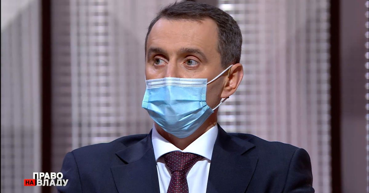 Ляшко объяснил, почему в Украине не будут вводить всеобщий локдаун