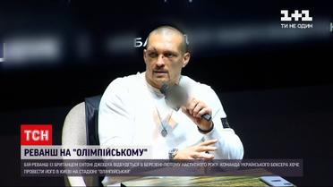 Новости Украины: Усик снова может сойтись в поединке с Джошуа