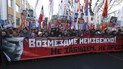 В России на "Марше Немцова" изымали плакаты против аннексии Крыма и задерживали за украинский флаг