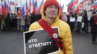 Марш пам'яті Нємцова у Москві_18 / © Reuters
