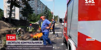 Новини України: у Тернополі засипало двох комунальників, коли вони копали траншею