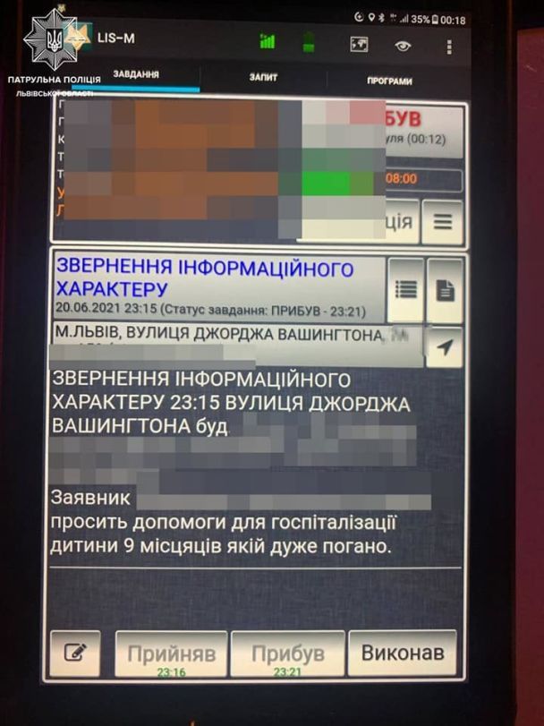  / © "Варта 1"